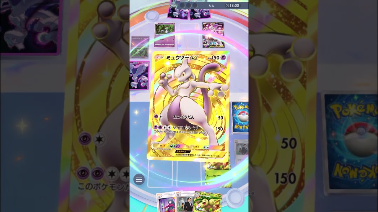 ナッシーの素顔や年齢は？#ポケポケ #shorts