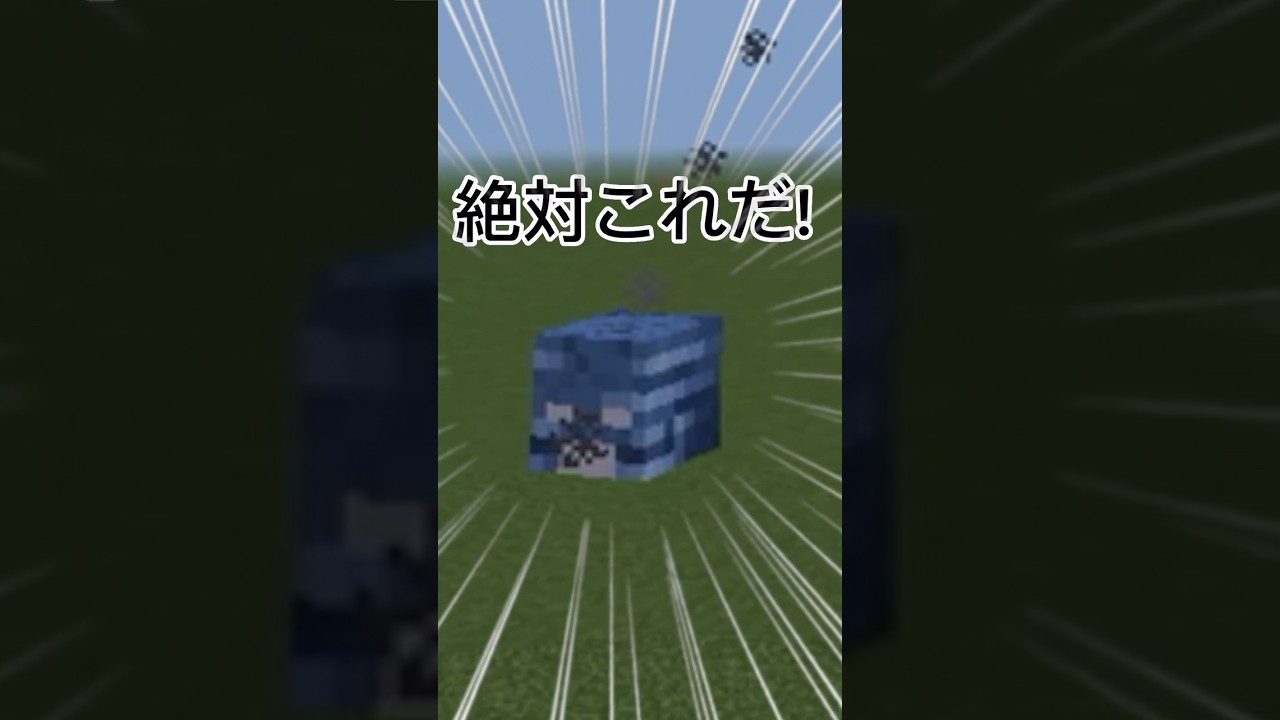 ソウルサンドの泡って天国への階段なんだなぁ〜【マイクラ】