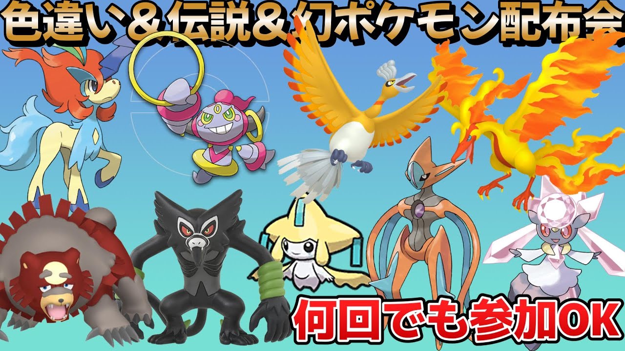 ポケポケイベント5連勝するまで、３画面伝説幻色違い厳選も【ポケポケ】【ポケカポケット】【ポケポケパック】Pokémon Trading Card Game Pocket