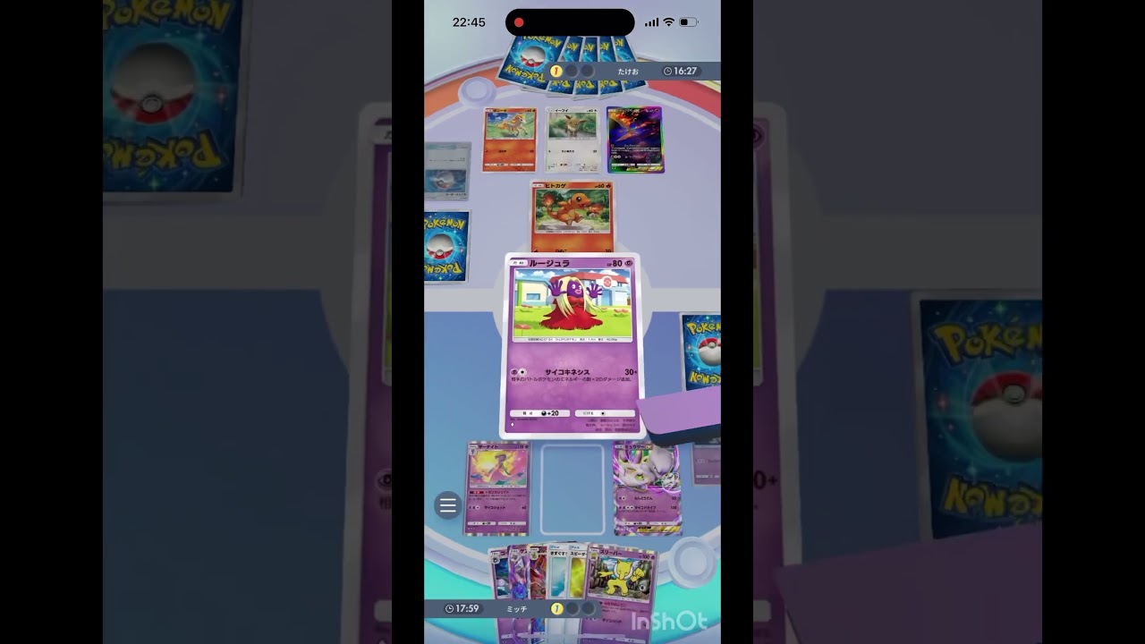サーナイト本当に強いよね #ポケポケ