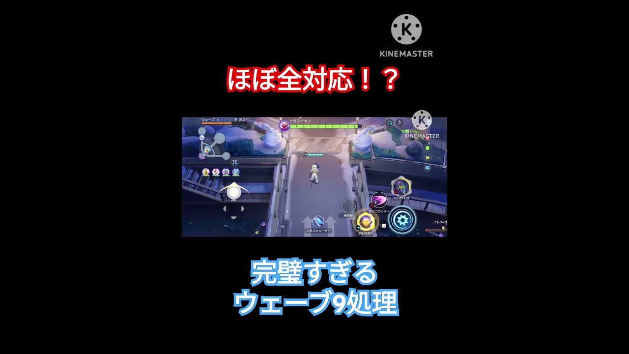 ほぼ全対応！？アブソルの完璧すぎるウェーブ9対処！【ポケモンユナイト】