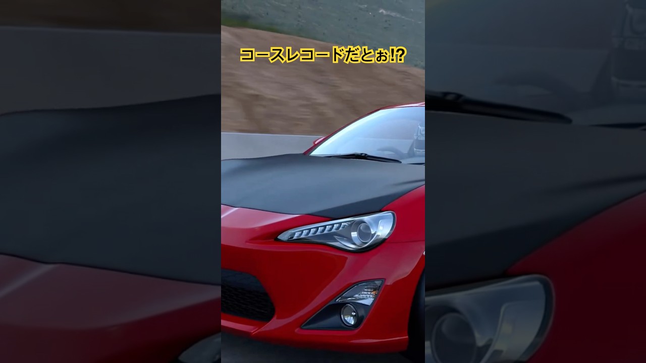 【MFゴースト】真鶴の予選3日目にカナタがコースレコード樹立 #頭文字d後継作 #initiald #granturismo #drift #ドリフト #イニシャルd