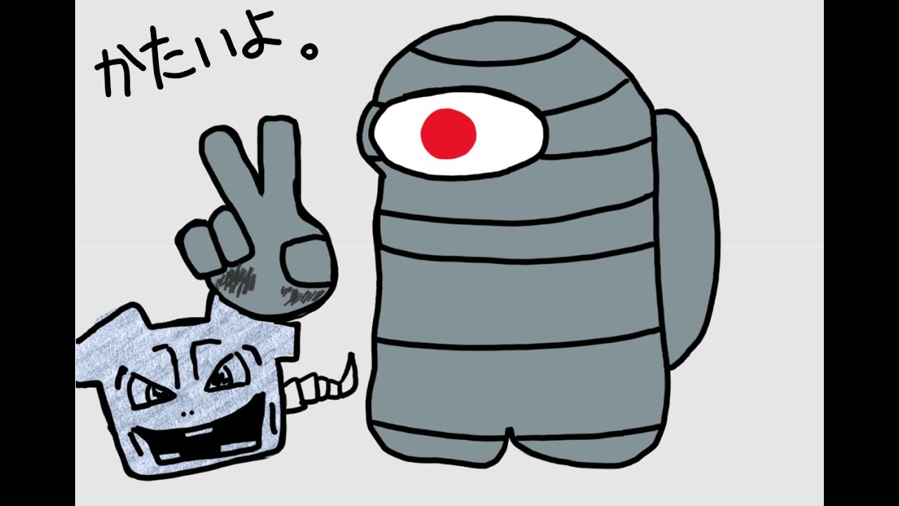 ポケモン 剣盾 カチカチのサマヨール（とふにゃふにゃハガネール）