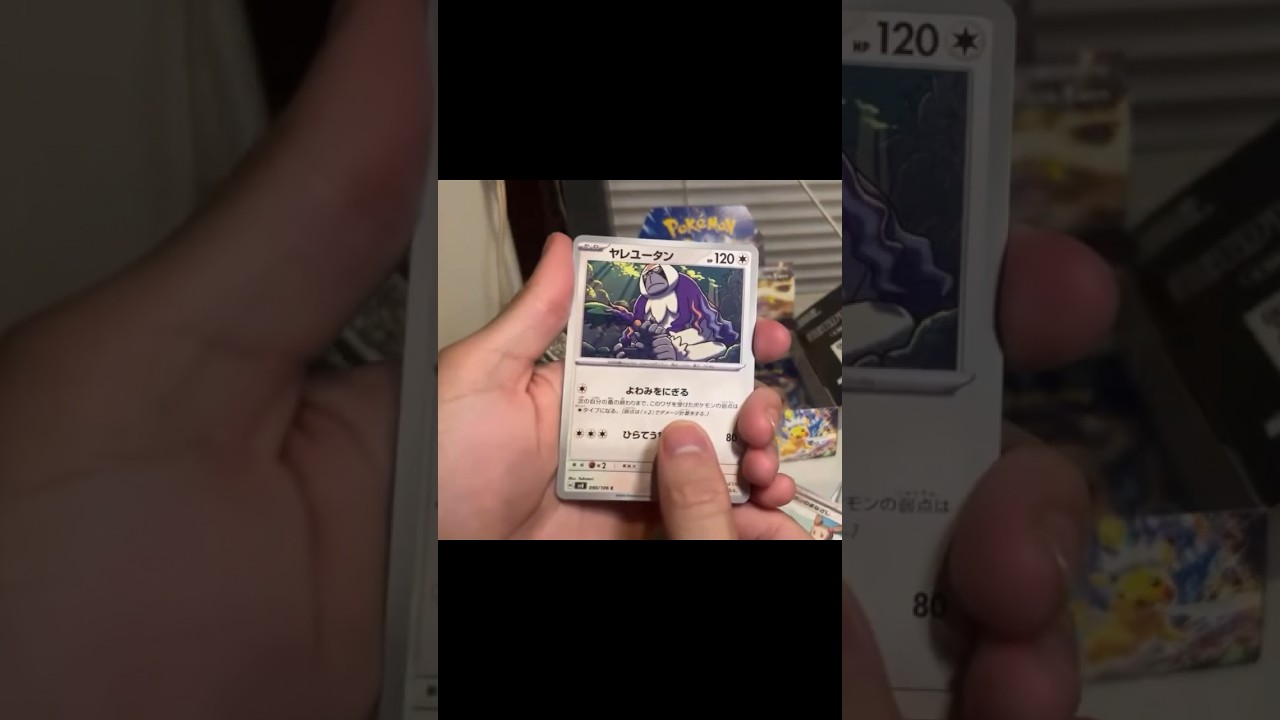 Got the sleepy slakoth! 💤