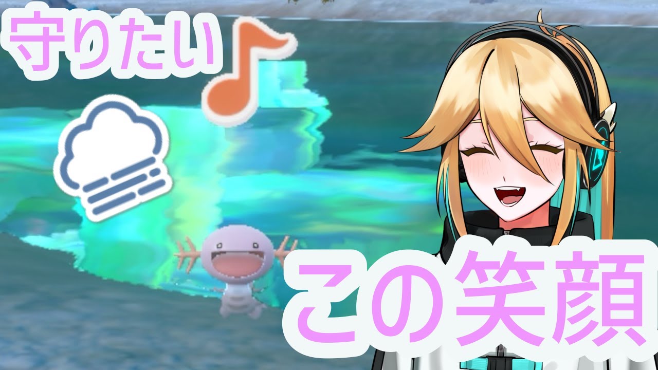 【#ポケモンSV/#色違い】濃霧証のウパーがほしい！【新人VTuber】