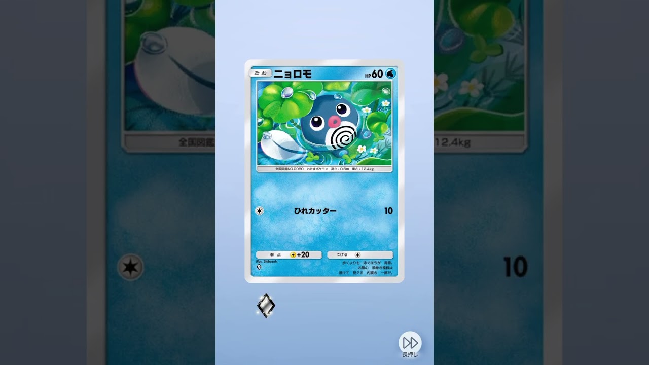 キリキザンかっこいい、！使える性能じゃないと思うけど、、、 #ポケモンカード25周年 #毎日ポケカ開封 #3パックチャレンジ #1日1パック開封 #ポケポケ #ポケポケ開封チャレンジ