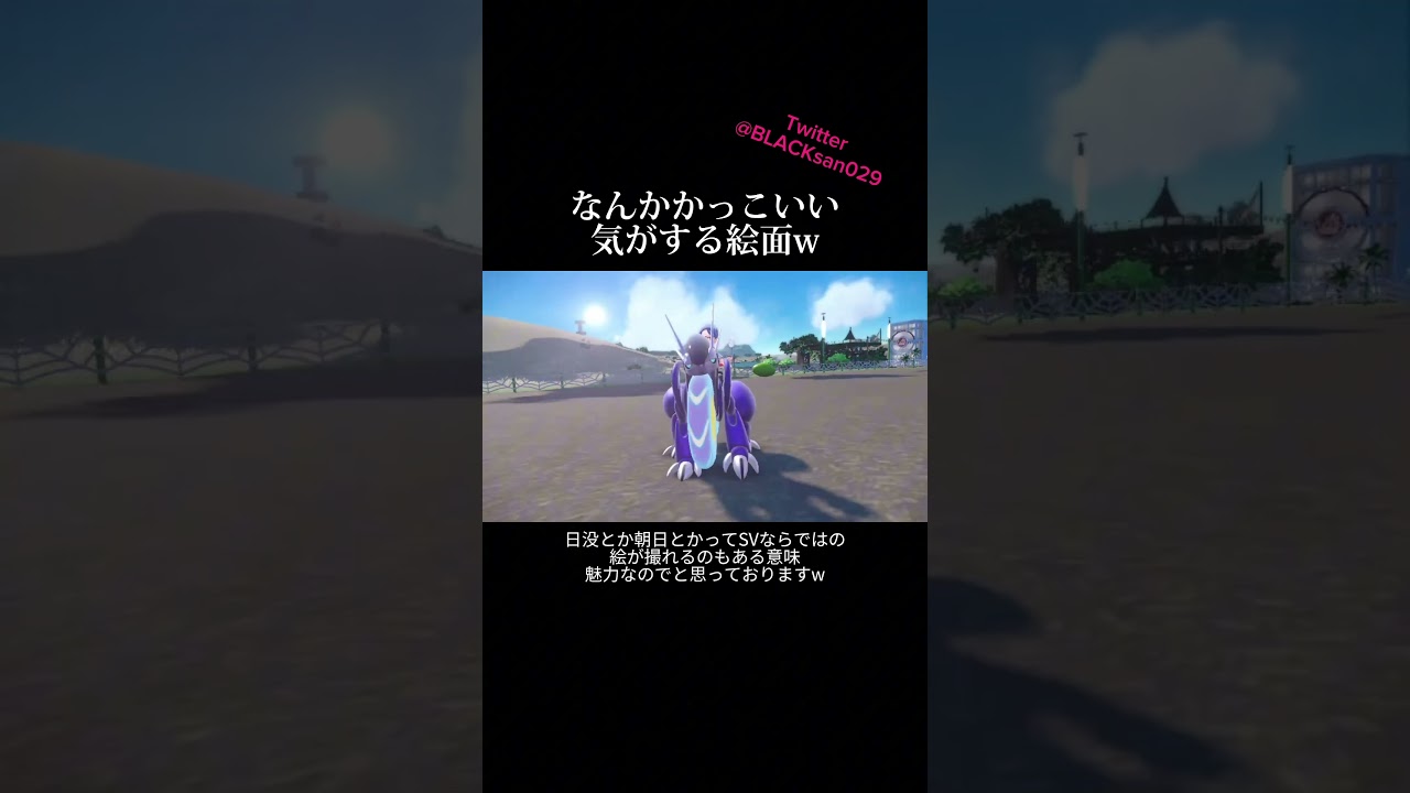 【ポケモンSV】誕生がかっこいいゾロアが産まれましたw #ポケモンsv #ポケットモンスター #ネタ動画 #ゾロア #孵化作業 #shorts