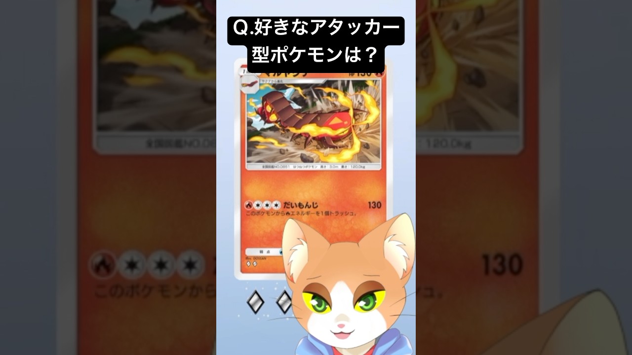 今日もやってくよー！#ポケポケ開封チャレンジ  #ポケポケ　#カナまや  #ポケモンカード　#ポケモン　#ポケモンゲーム好きに100の質問 #何が出るかな　チャンネル登録高評価宜しくお願いします✨