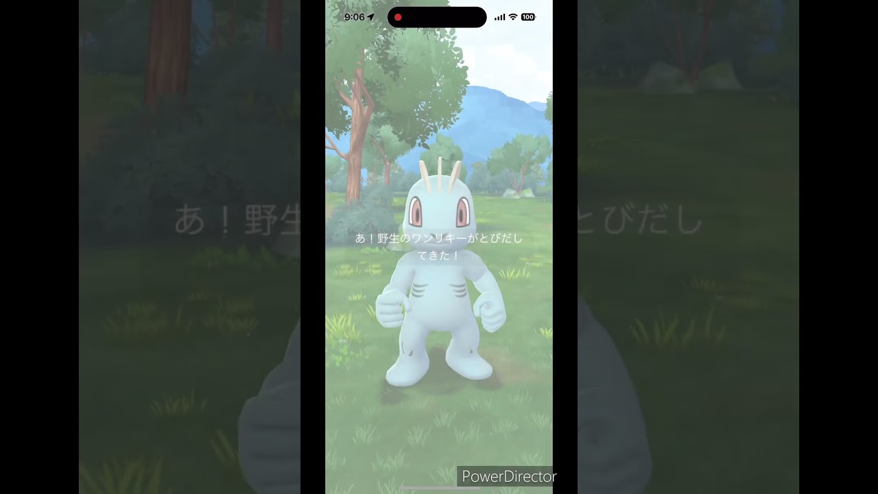 マッチョなワンリキー #ポケモンgo #pokemon #ポケgo #ワンリキー #pokemongo #ポケモン