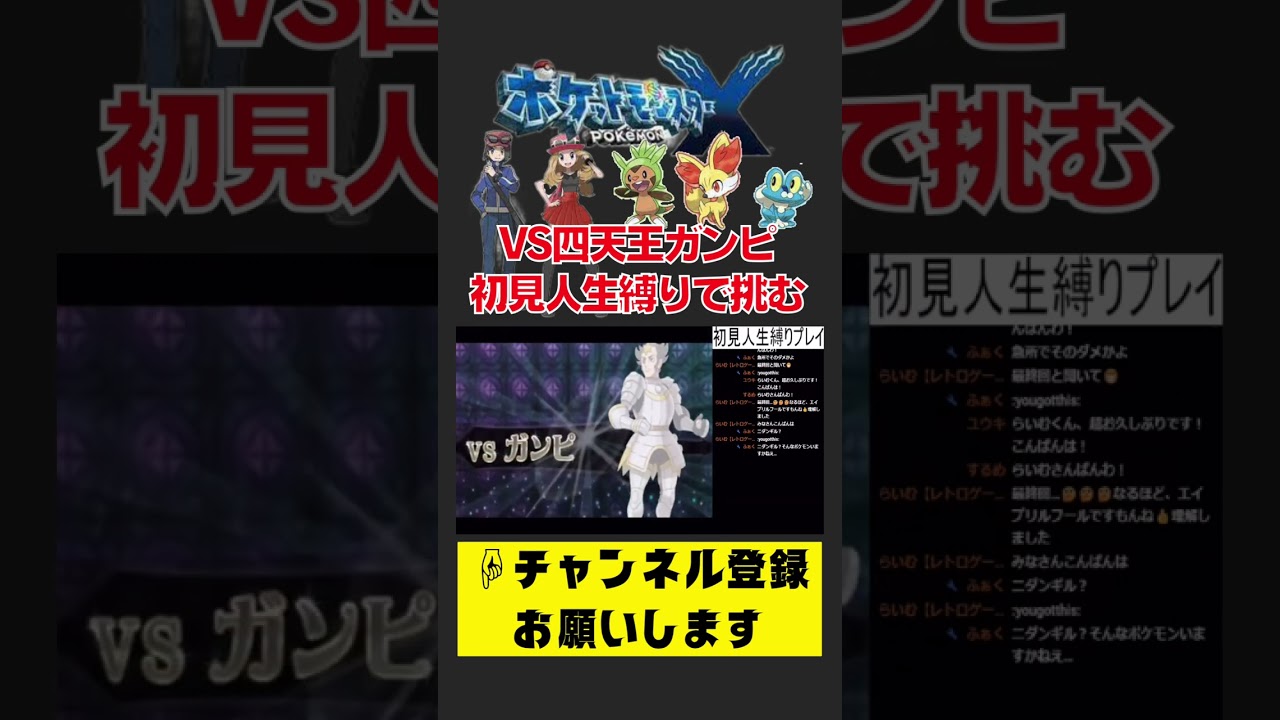 初ギルガルドの感想ww #shorts #gaming #ゲーム #ポケモン