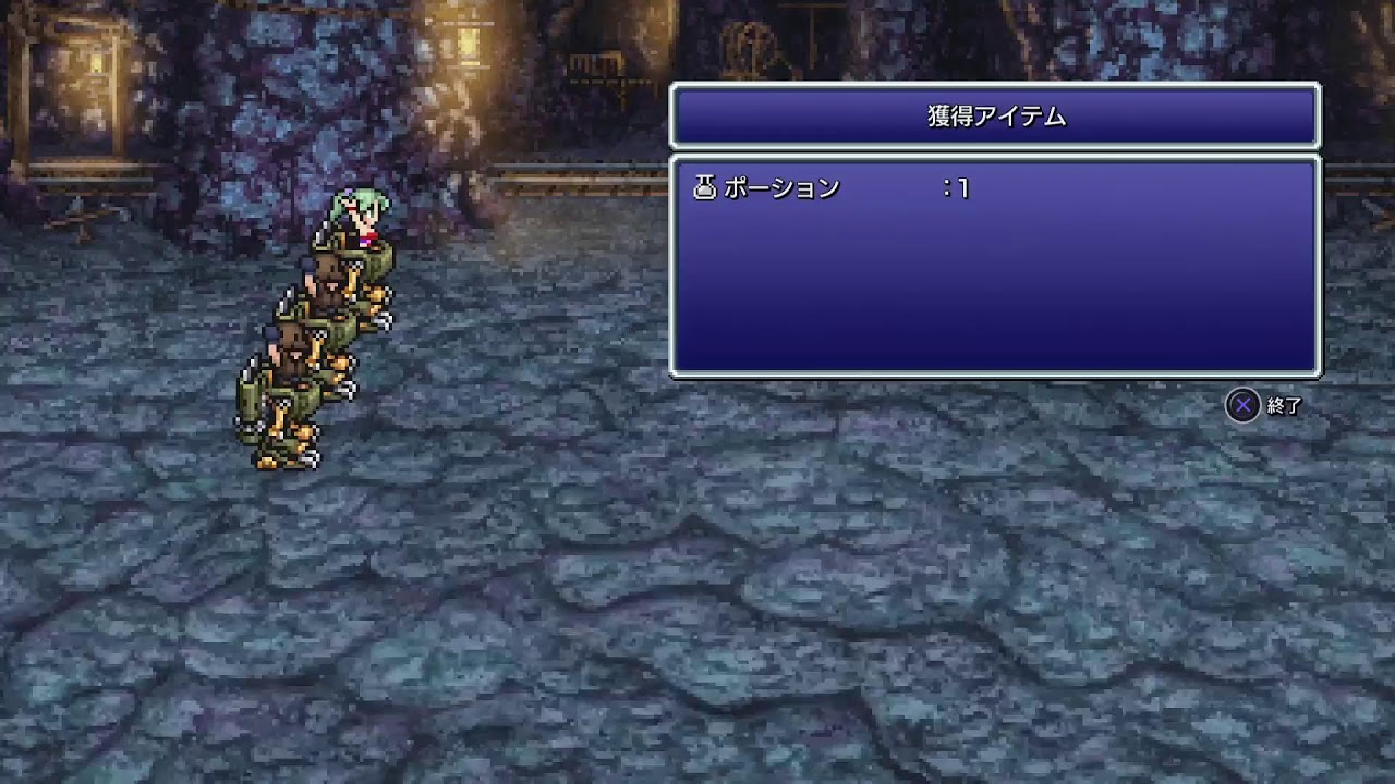 名前も知らない女の子をレベル99してやろうぜ！スタート