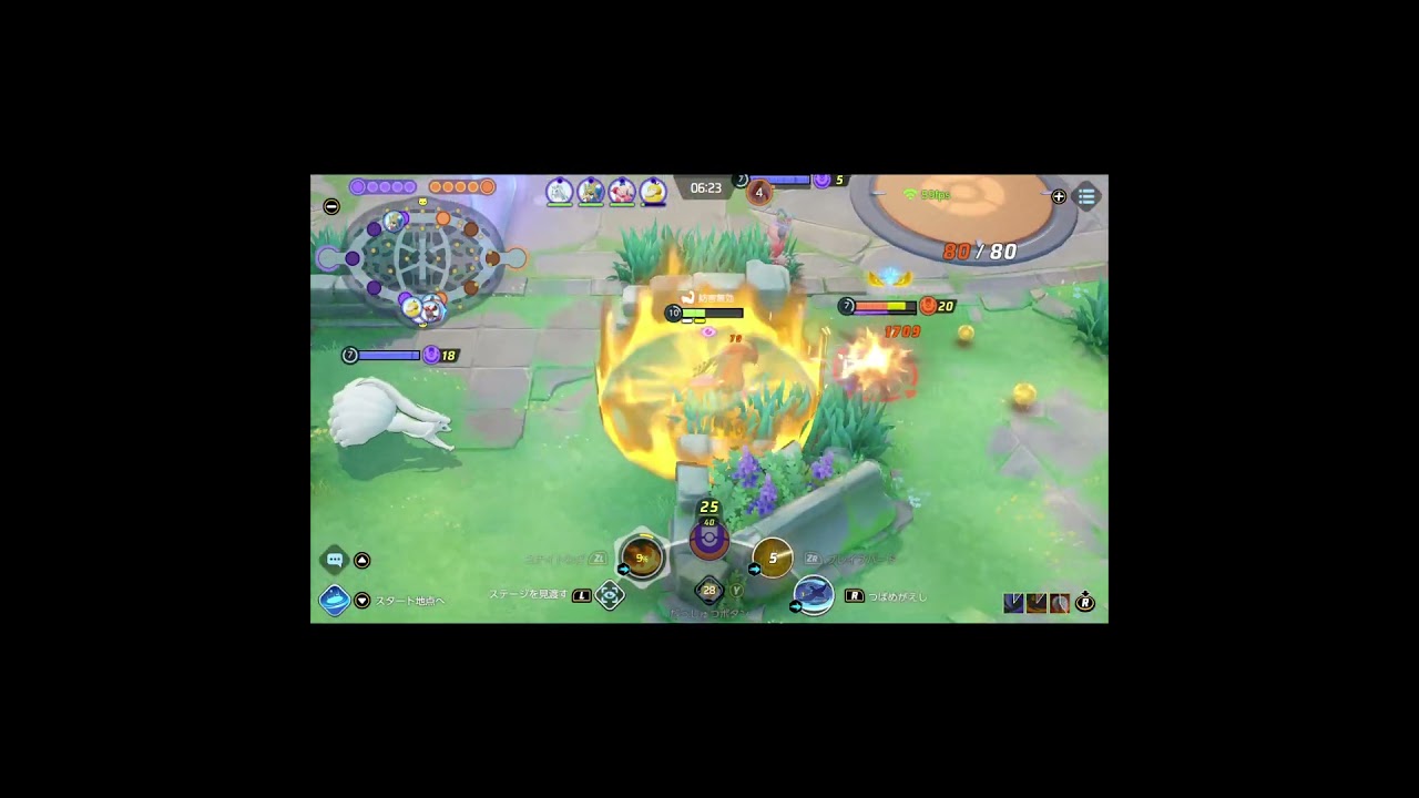 ファイアローのユナイトの方向にいつも迷う【ポケモンユナイト】　#Shorts