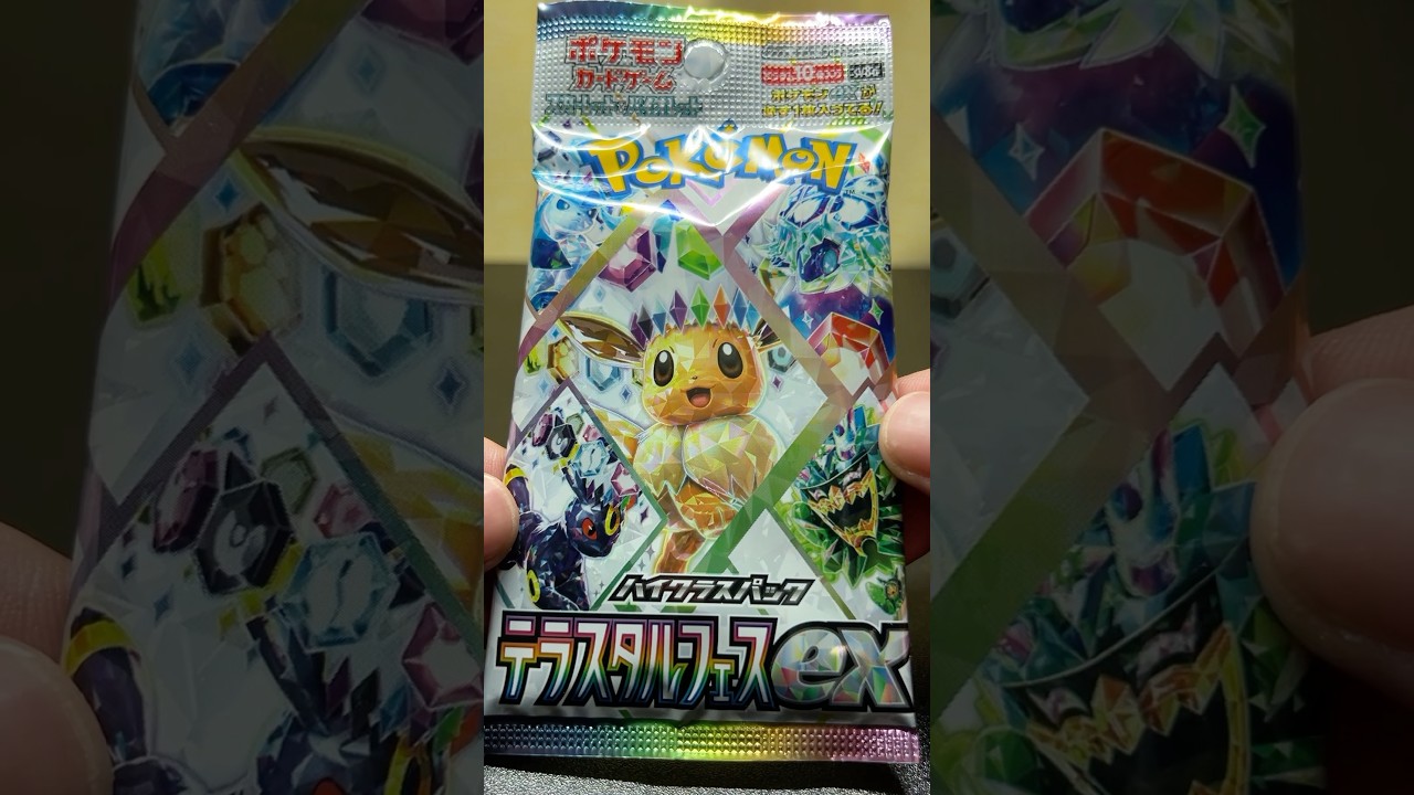 エーフィとブラッキーのSARが当たるまでテラスタルフェスex開封チャレンジ！3 #ポケモン #ポケカ #開封動画 #テラスタルフェス