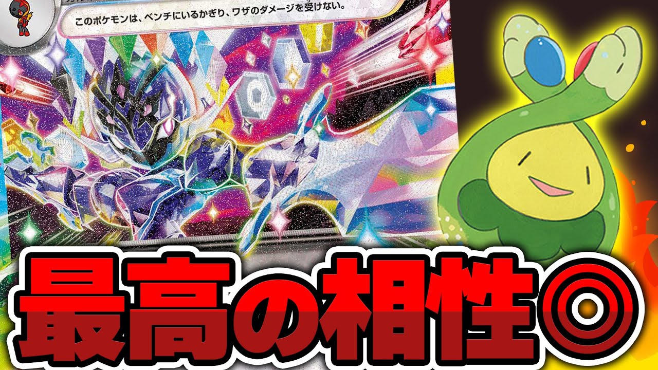 【ポケカ】スボミーで更に強化！テラスタルフェスexで急増したソウブレイズexデッキでグッズロックしていきます！！