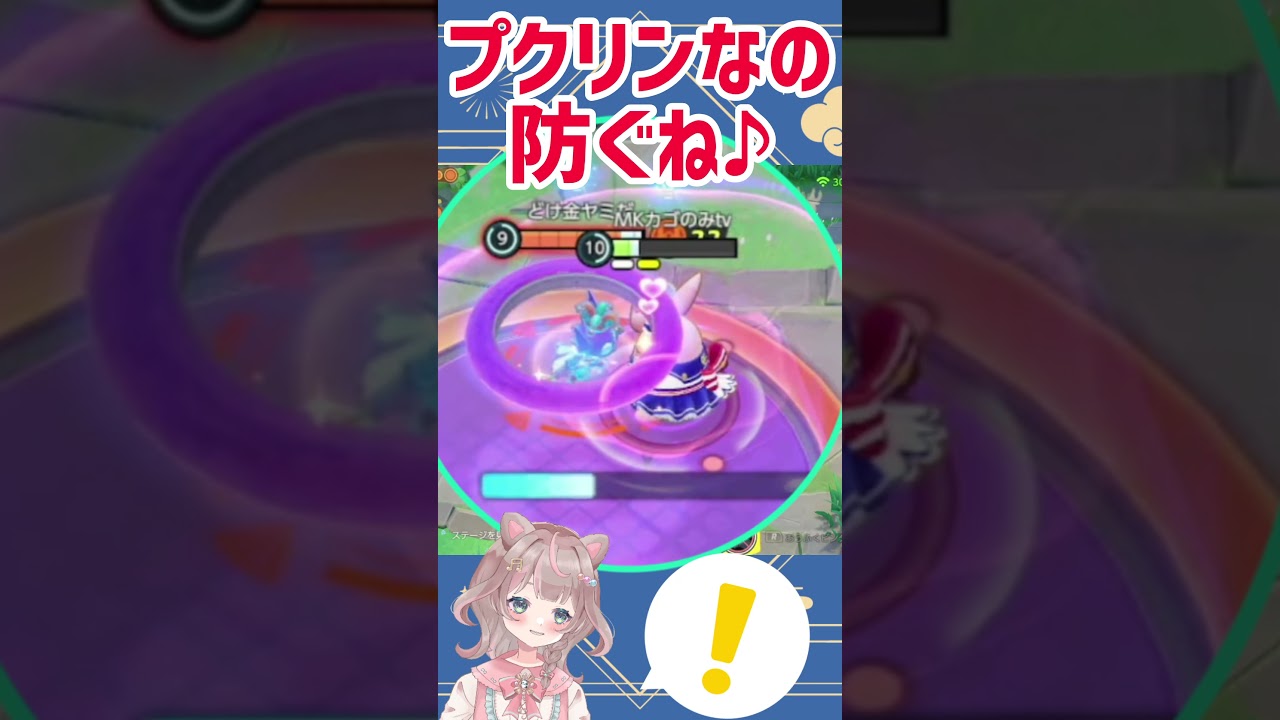 【ポケモンユナイト】ヤミラミの好きにはさせないよっ♡