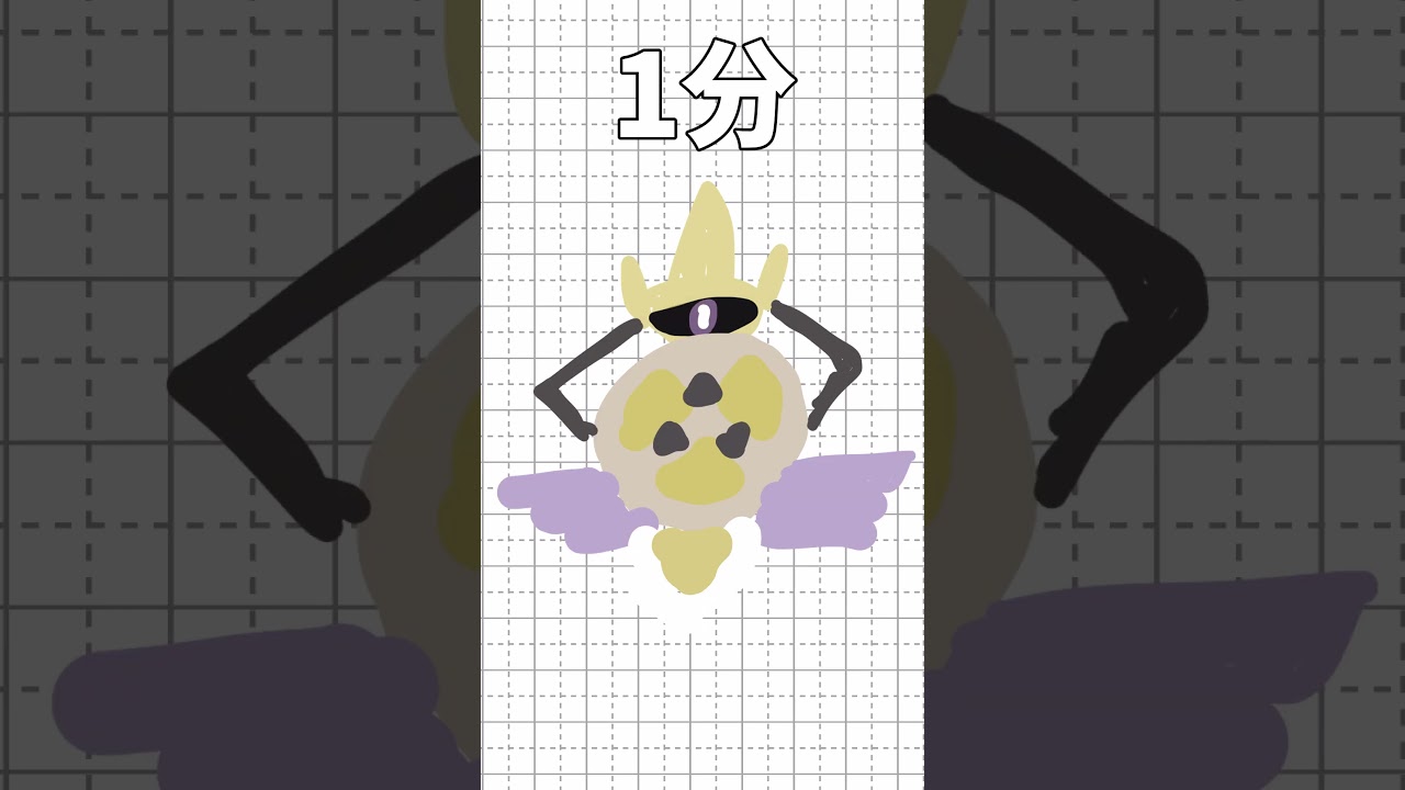 ギルガルドを10秒/1分/10分/1時間で描いてみた!!!part9 #ポケモン#shorts #short #イラスト #ギルガルド