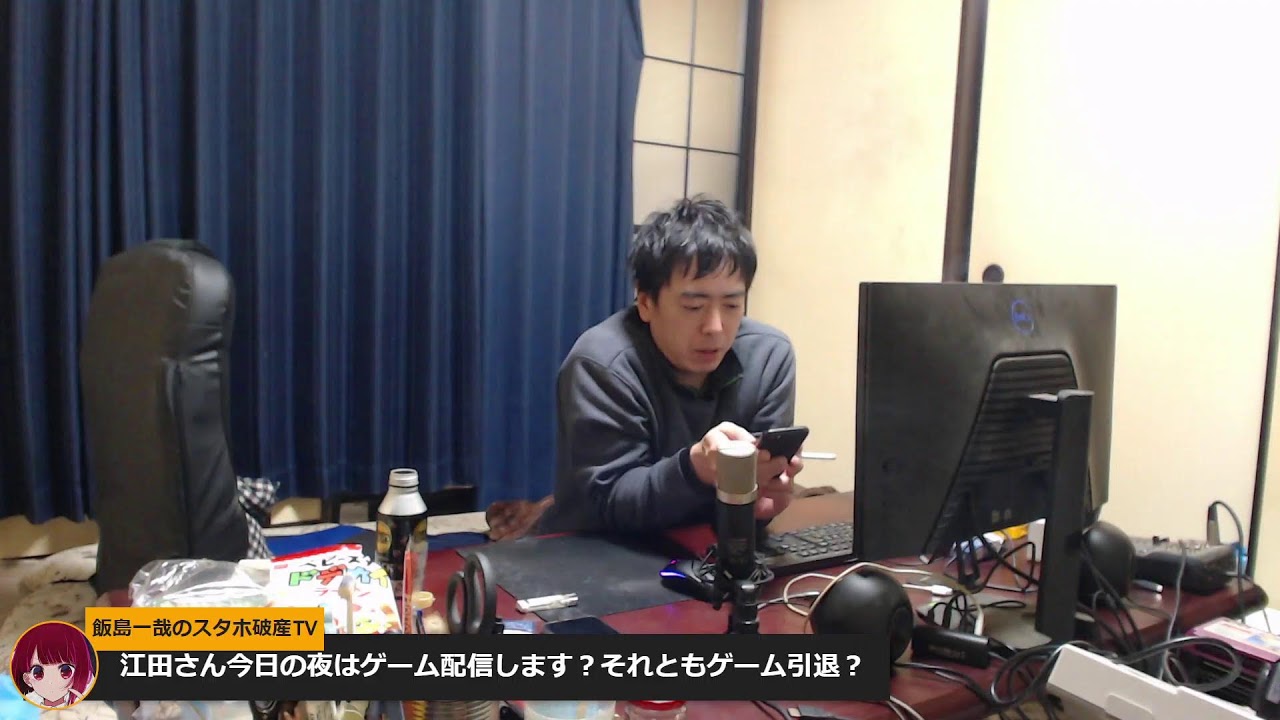 103万円の壁はどうなる　ドンファン元妻無罪　ガソリンは１月から高くなるのか