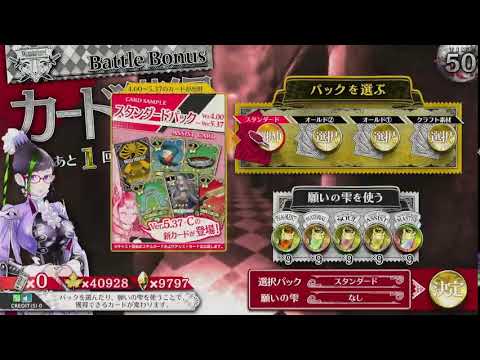 ｗｌｗ　4人協奏やってたけどやめて全国