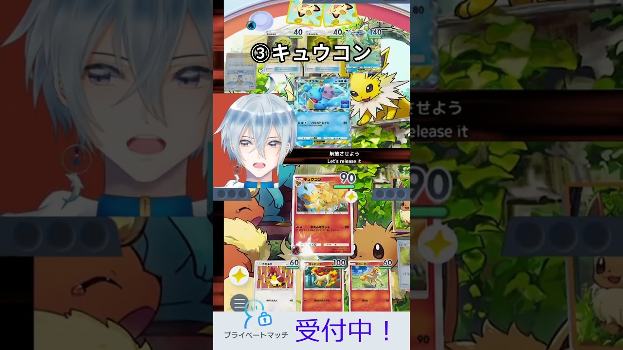 #ポケポケ 【🤍はじめてのカモネギ】 #ポケモンカード #ポケカ #Pokémon Trading Card Game Pocket #Shorts #VTuber