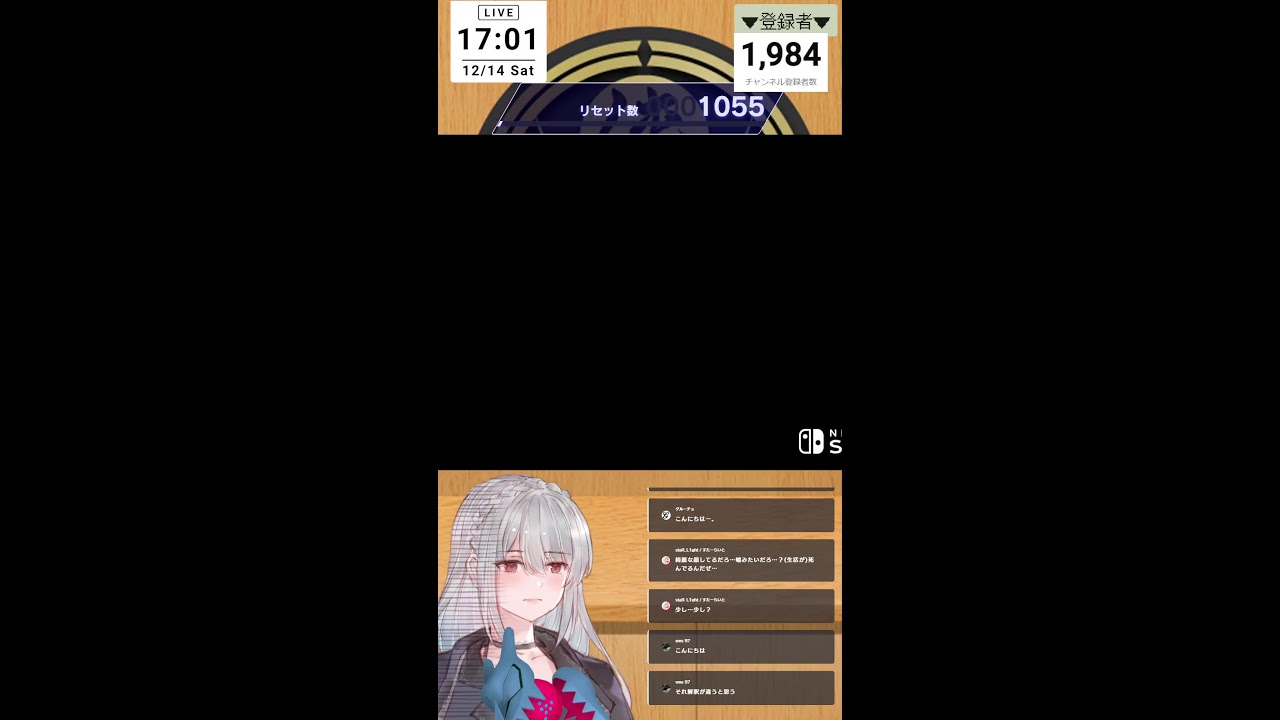 【＃縦型配信】色違いレジドラゴが欲しい!!!!【極道識/ #VTuber】