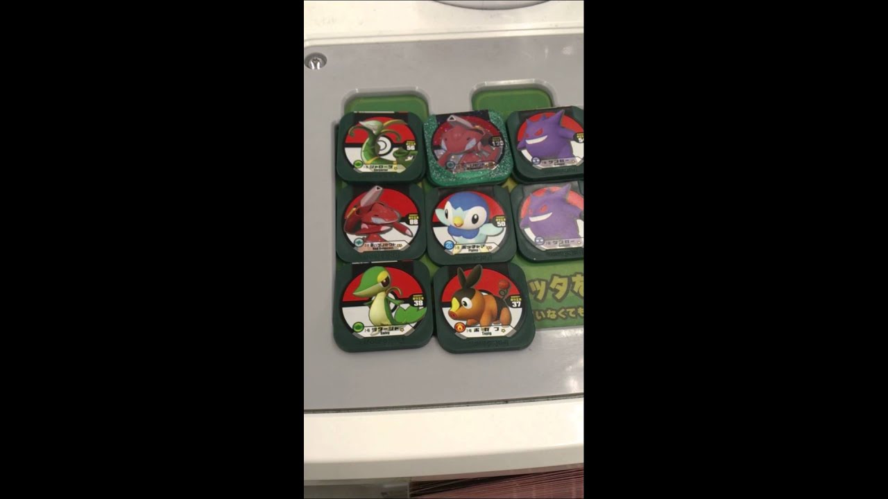 ポケモントレッタフェス2弾マスター赤いゲノセクト排出順に並べてみた