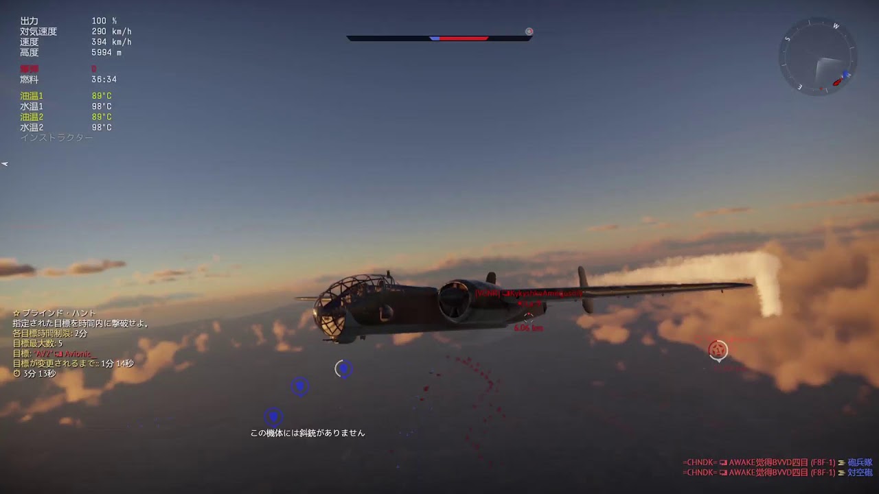 ウォーサンダー