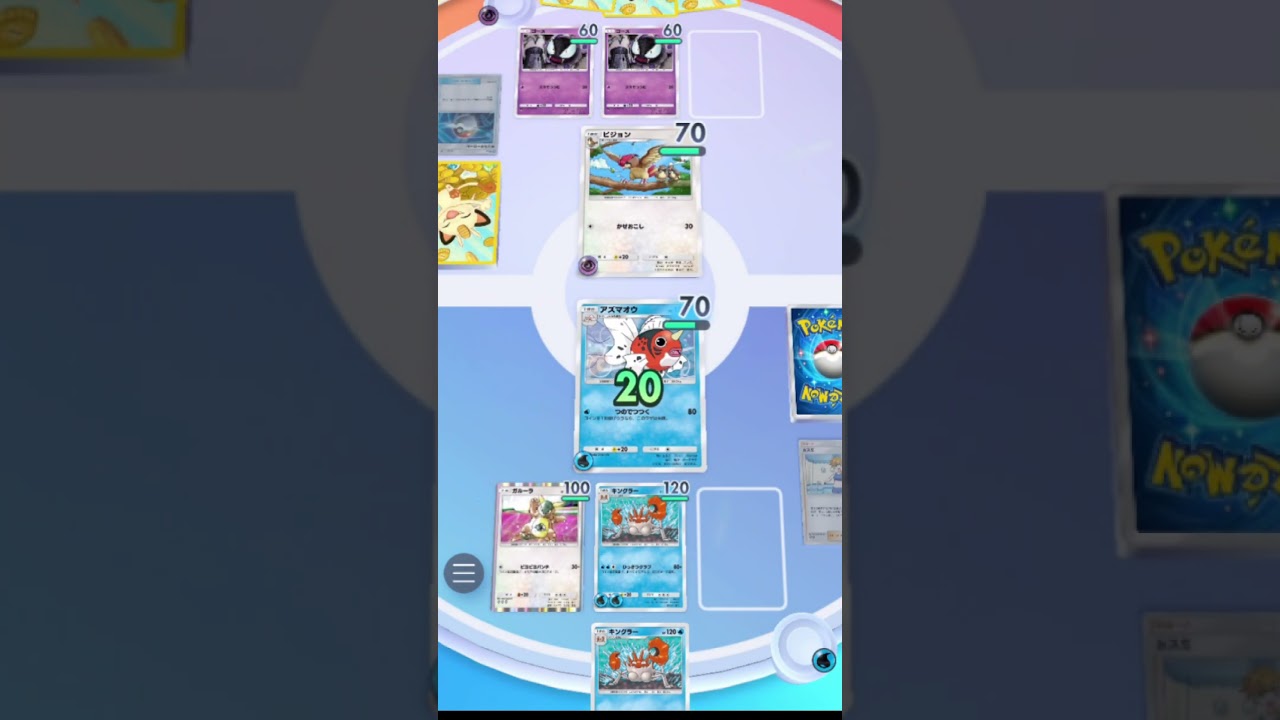 【ポケポケ対戦】『アズマオウ』とかいう最強すぎるポケモンｗｗｗ #ポケポケ #ポケモンカード #ポケカ