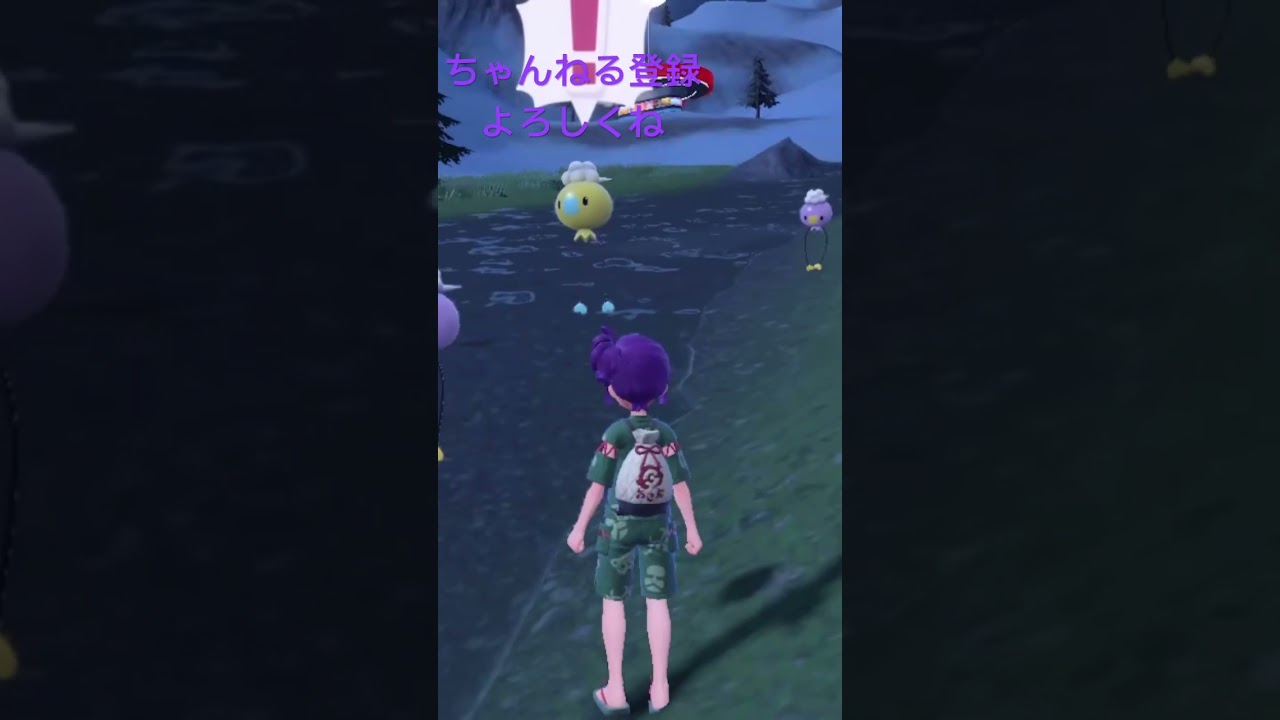 バイオレットでも色違いフワンテ！ #ポケモン #ポケモンsv色違い #ポケモンsv #色違い #gameplay #pokemon #shiny #123go #色違いポケモン #ポケットモンスター