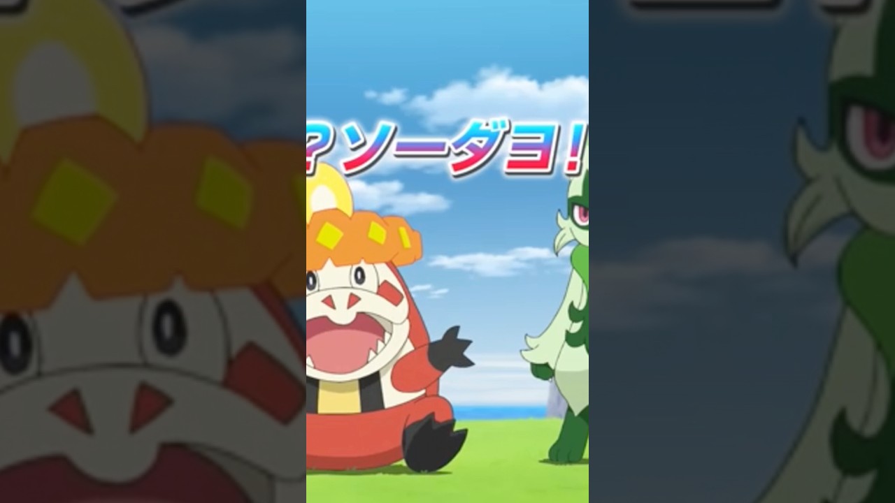 ソーナノ？そうだよ（便乗）Sonano? That's right (flight)#ポケモン #淫夢