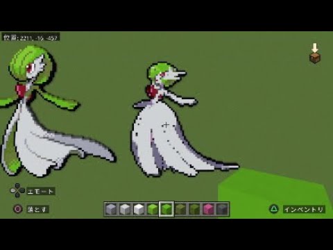 ［マイクラ］黙々とメガサーナイトを作る［ポケモンドット絵］