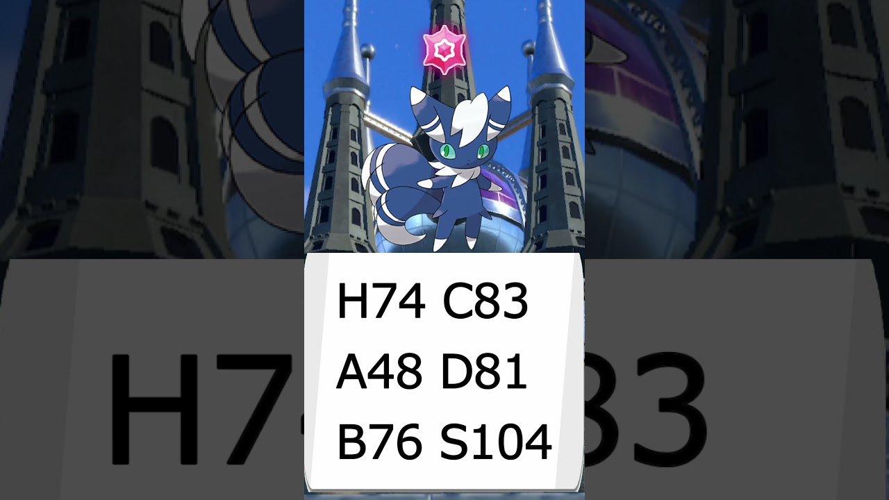 【ポケモンSV】SVダブルで活躍できるかもしれないポケモン ニャオニクス　オスの姿 #voicevox #ポケモン #shorts #ニャオニクス #春日部つむぎ #ポケモンsv #ダブルバトル