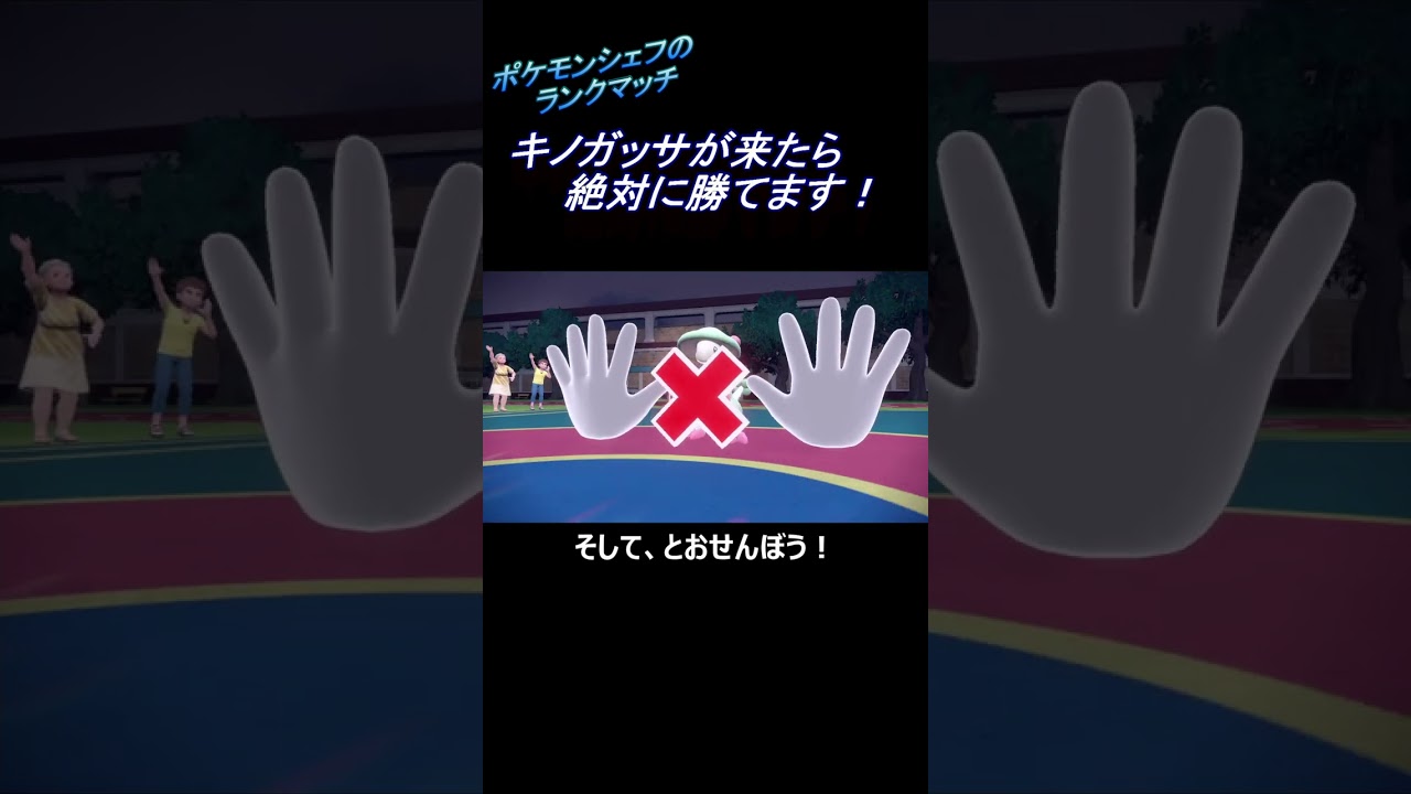 【ポケモンSV】キノコ狩りヤドラン~料理レシピ付き~