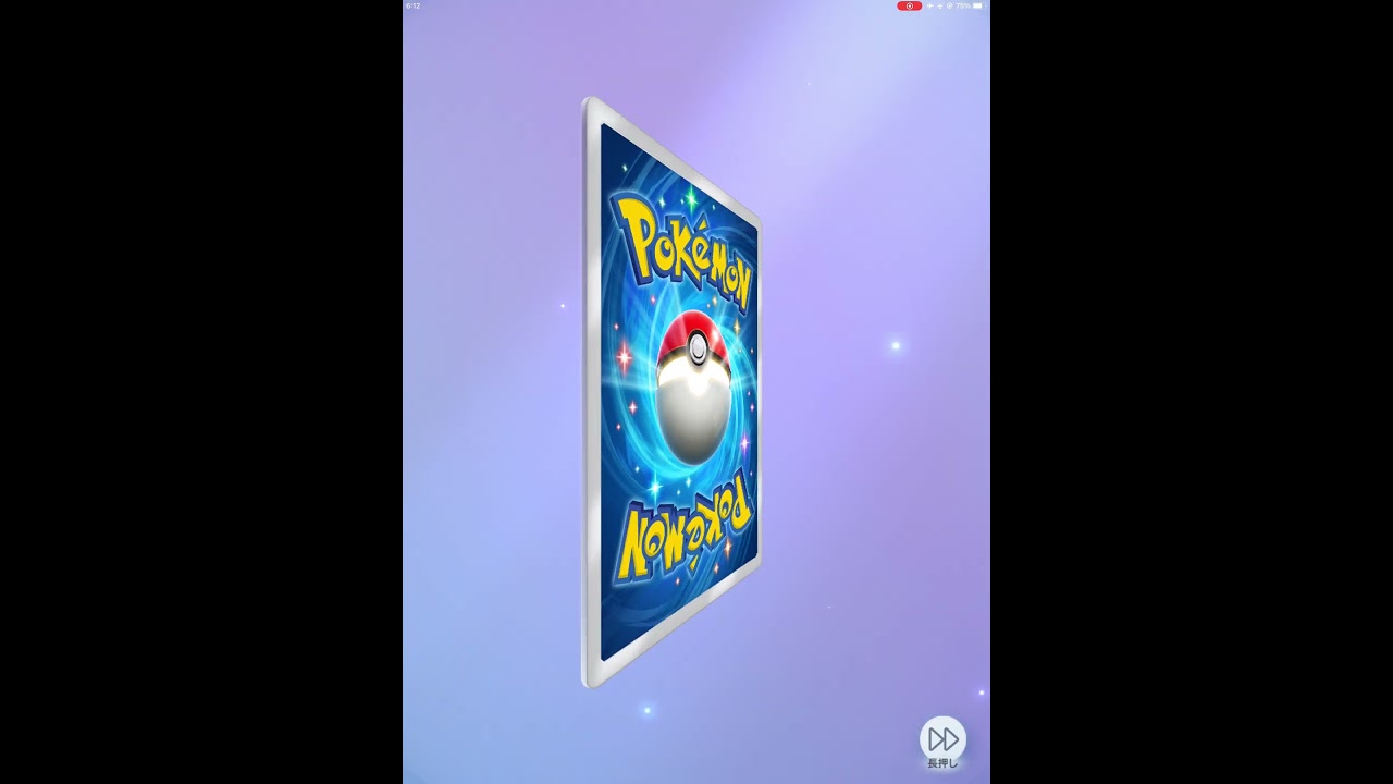 #プクリンex  #ポケポケ #ポケポケ開封チャレンジ #harksygaming #プクリン
