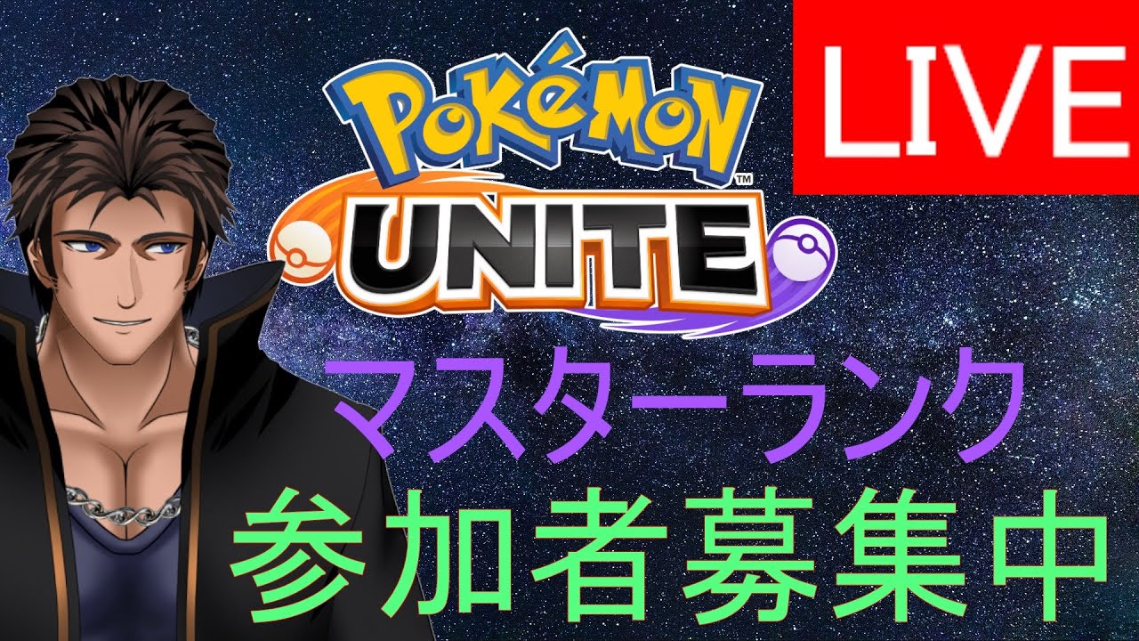 【ユナイト】1400を目指して【なぎちゃん】