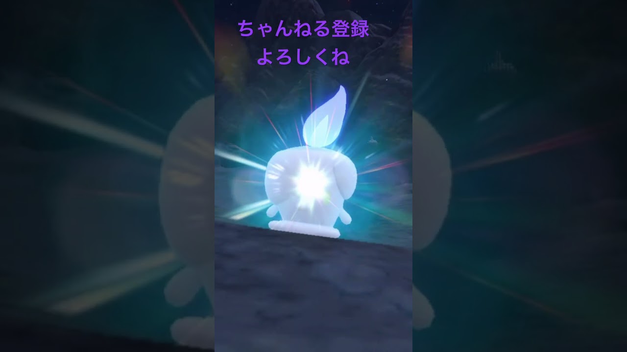 色違いヒトモシ進化させてみた #ポケモン #ポケモンsv #gameplay #pokemon #shiny #色違い