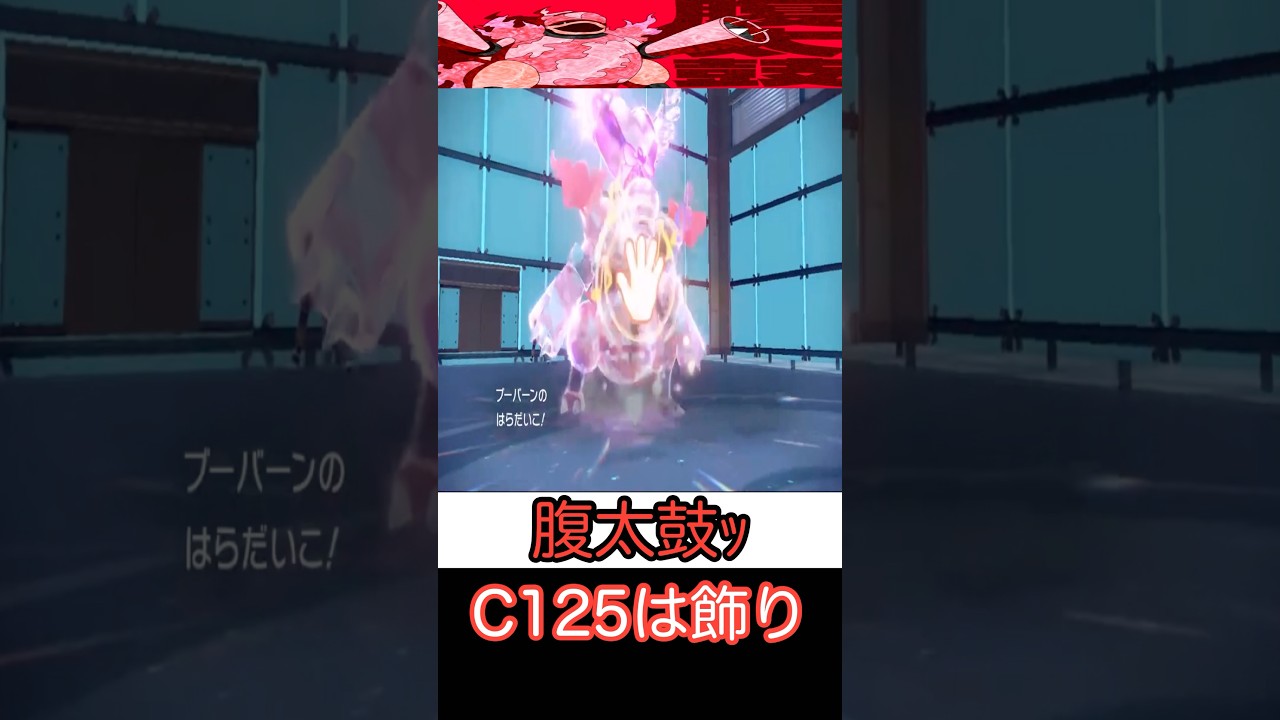 【ポケモンSV】最高の瞬間