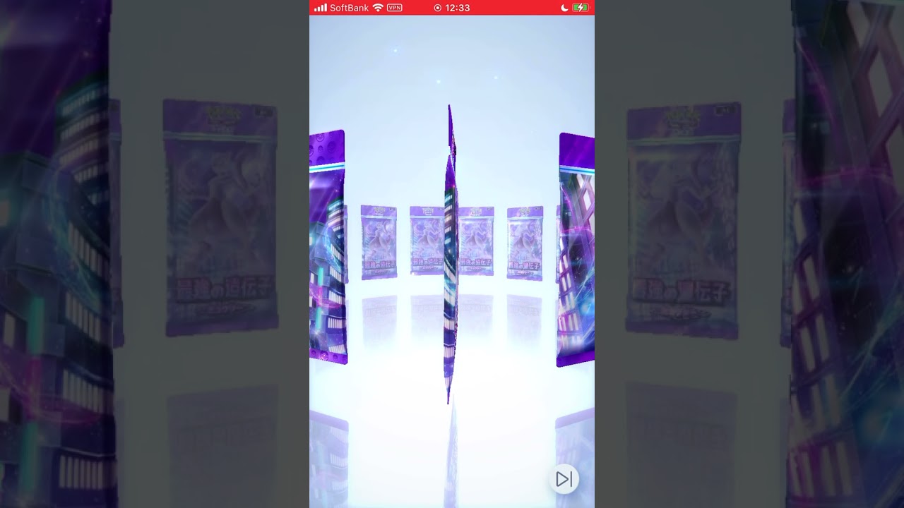 #ポケポケ開封チャレンジ #pr 20241116　1回目　キルリアとサーナイトが欲しい