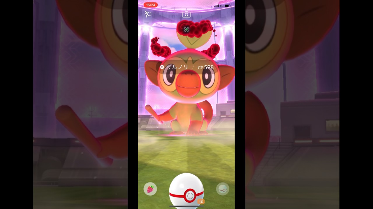 ポケモンGOでダイマックスのサルノリのゲットチャレンジ！ #pokemongo #pokemon #dynamax #ポケモンGO #ポケモン #ダイマックス #サルノリ