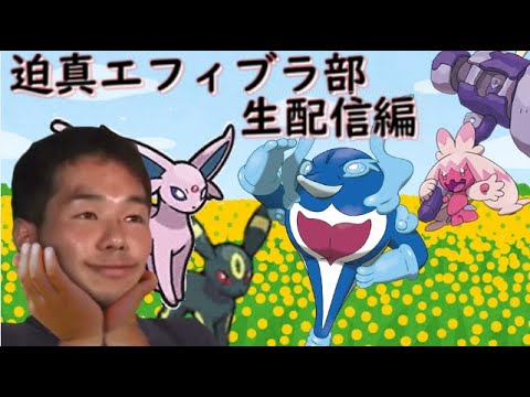 なんと４連勝！声無し迫真エフィブラ部・魂のシングルランクバトル