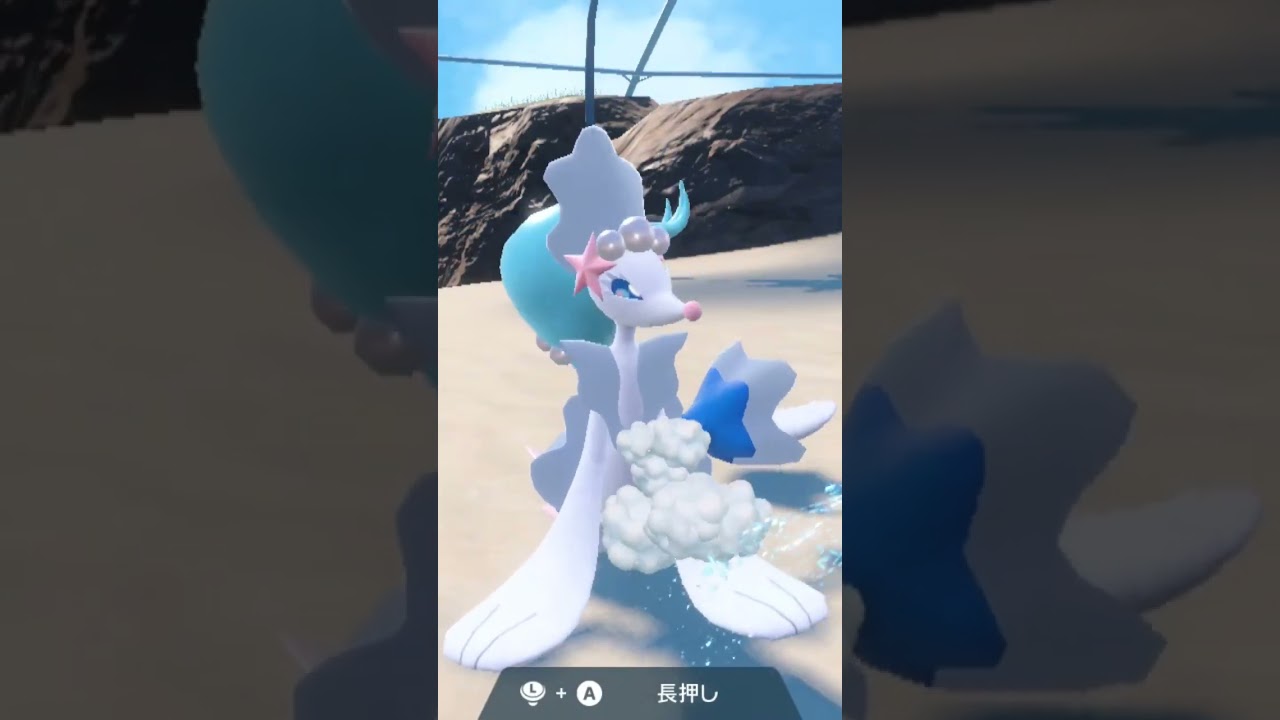 アシレーヌ Primarina【ポケモンsv】