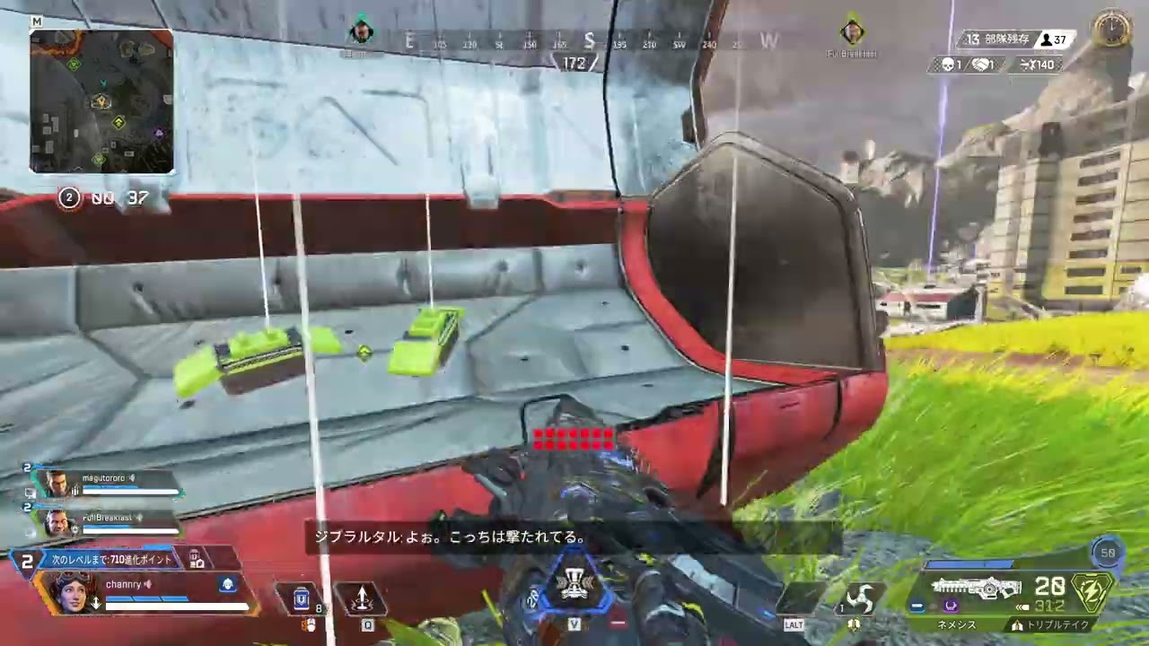 apex 野良ジブも大慌てw