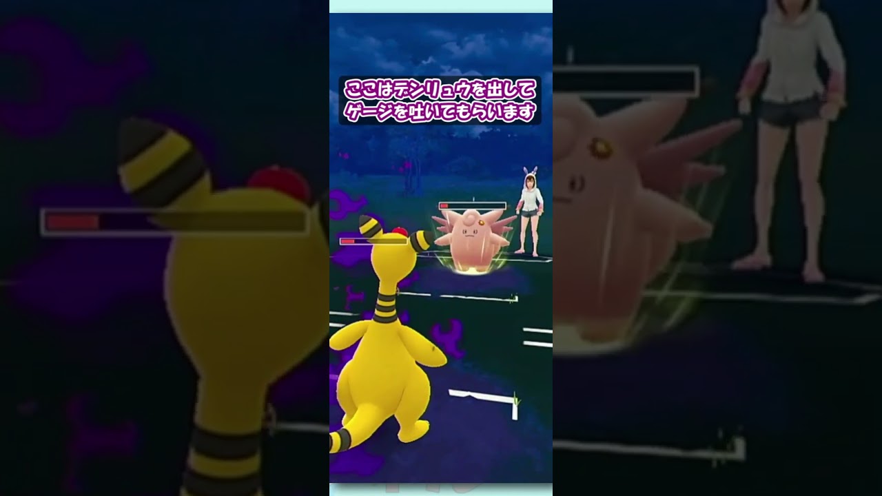 【ポケGO】シャドウデンリュウの威圧感！レジスチルを引きずり出すのに成功！！【ハイパーリーグ】【GBL】 #shorts #ポケモンGO #pokemongo #gbl