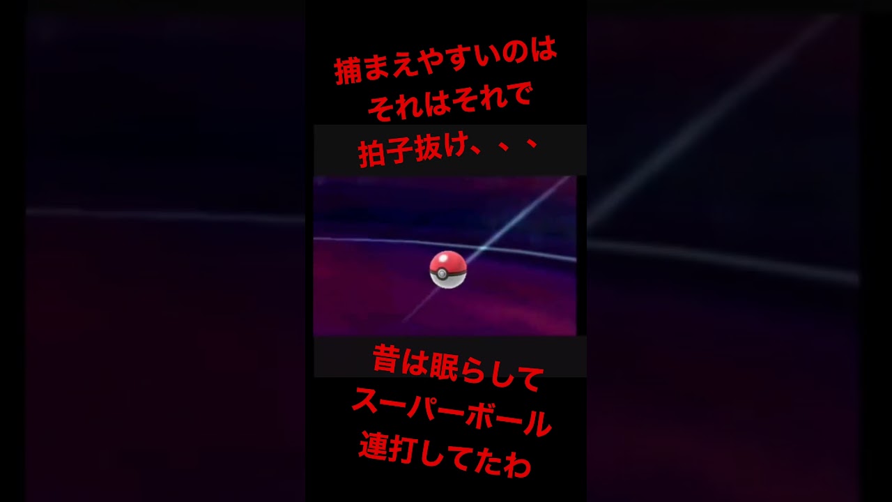 ポケモンXY イベルタルかっこいいな