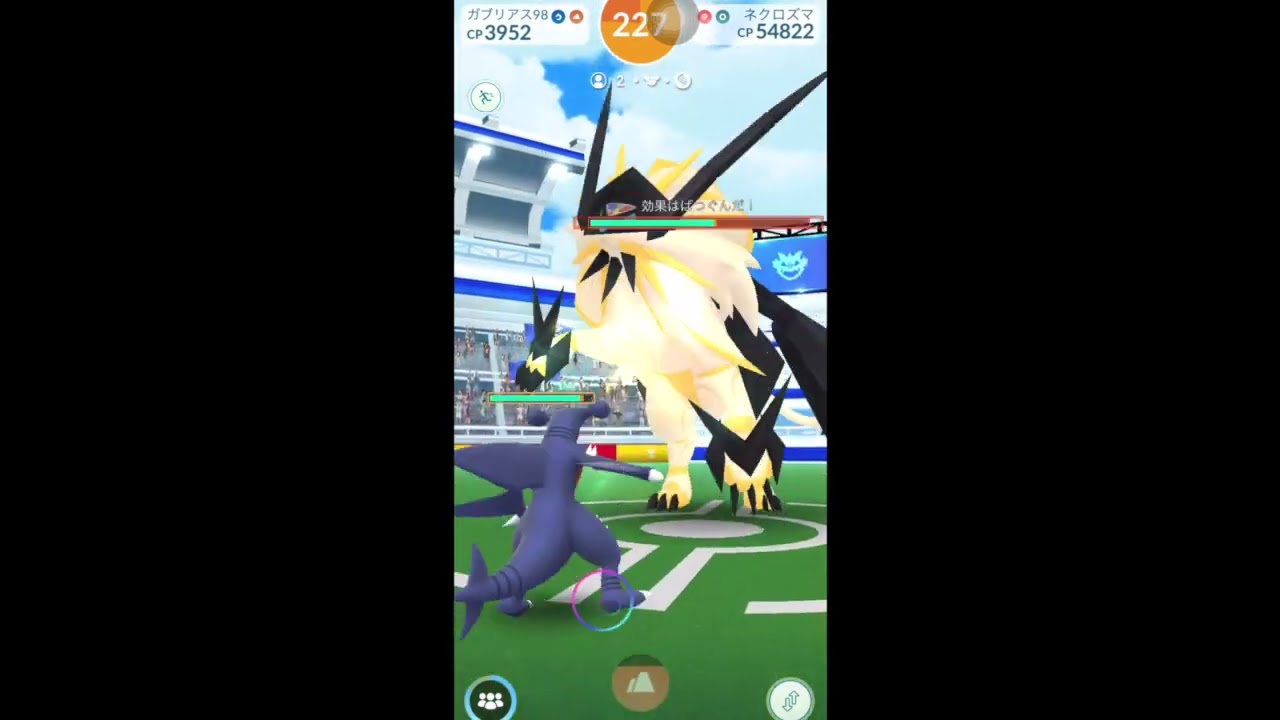 【ポケモンGO】ネクロズマたそがれ2人討伐！