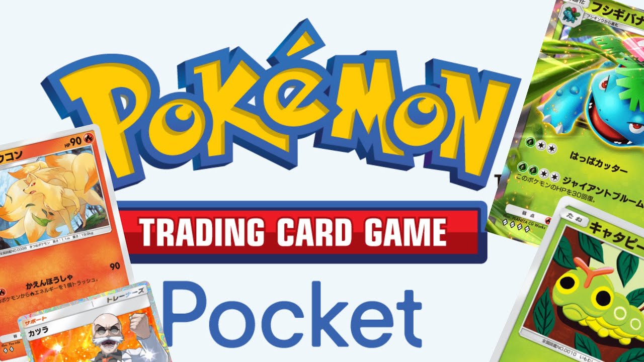 【無課金】草キャタピーデッキがオワタので新デッキで５連勝目指す！