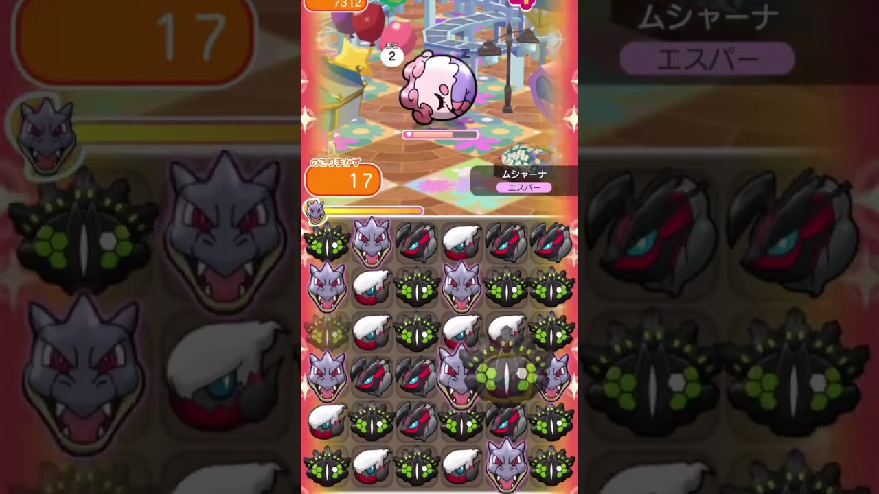 【ポケとる】初心者が挑むメイン267ムシャーナ　 #れんゲーshorts