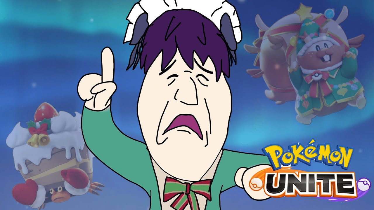 【ポケモンユナイト】【参加型】【ソロラン治安悪すぎ】
