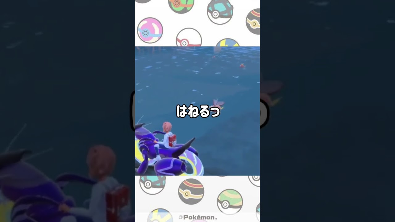 【ポケモンSV】コイキングの色違い厳選Part3