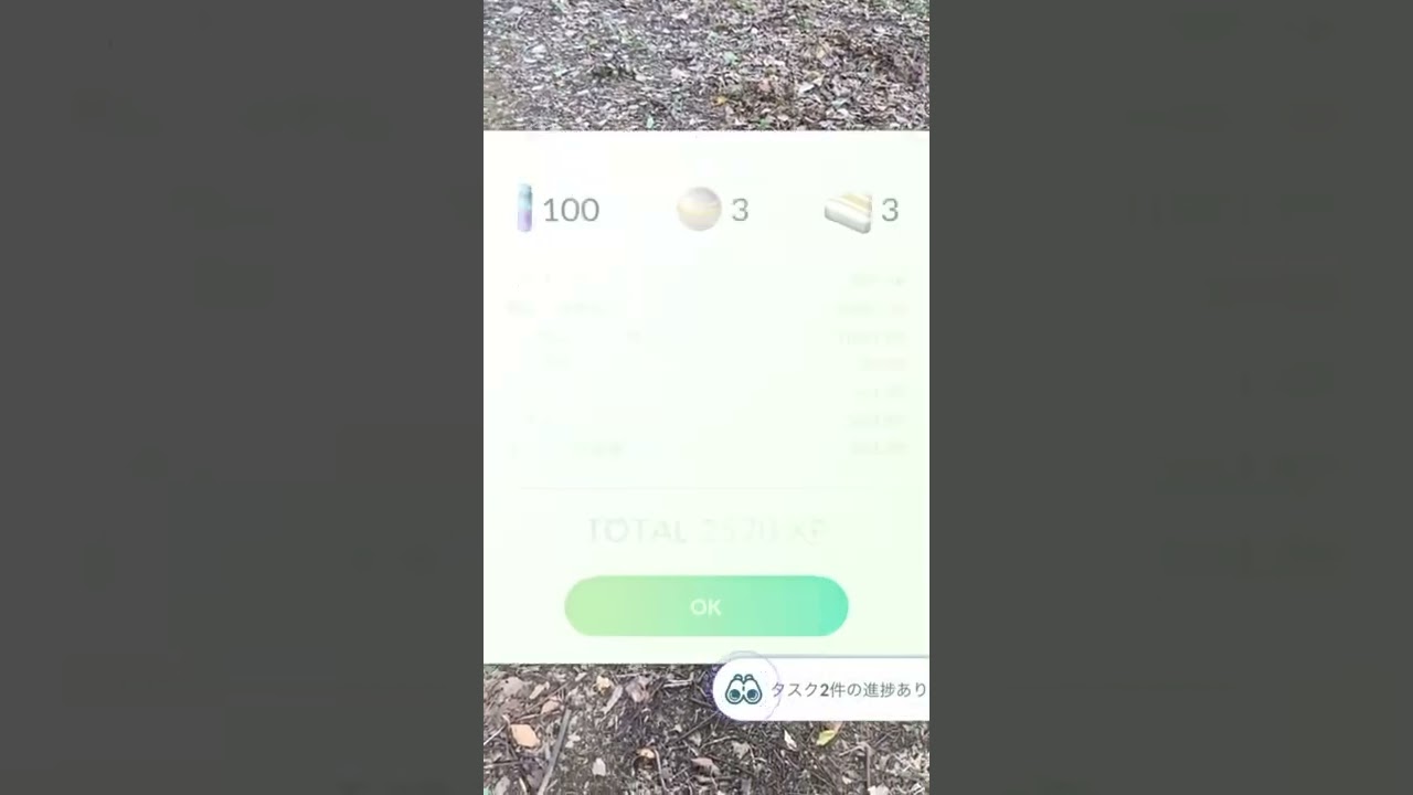 フェローチェ図鑑登録！新ポケエクセレントチャレンジ！新伝説(UB)なのでダブルEXチャレンジ！【ポケモンGO】