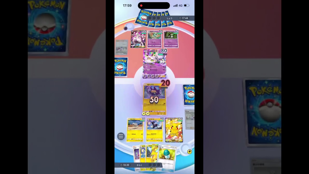 【ポケポケ】ナツメ&ゼブライカのコンボ炸裂！#きらくgamer #ポケモンカード #ポケモンカード25周年 #ポケモン #ポケポケ #pokemon #shorts